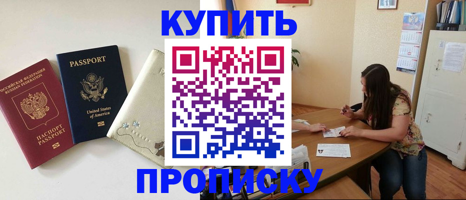 форма 3 в Шадринске